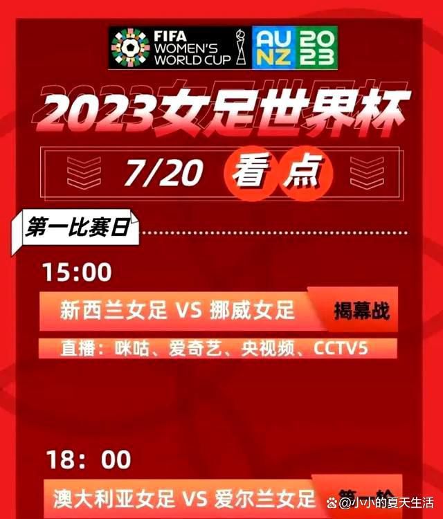 ”马奎尔接着说道：“滕哈赫赛季初无法保证我的比赛时间，但他很高兴我留下为位置而战，最终我留了下来。